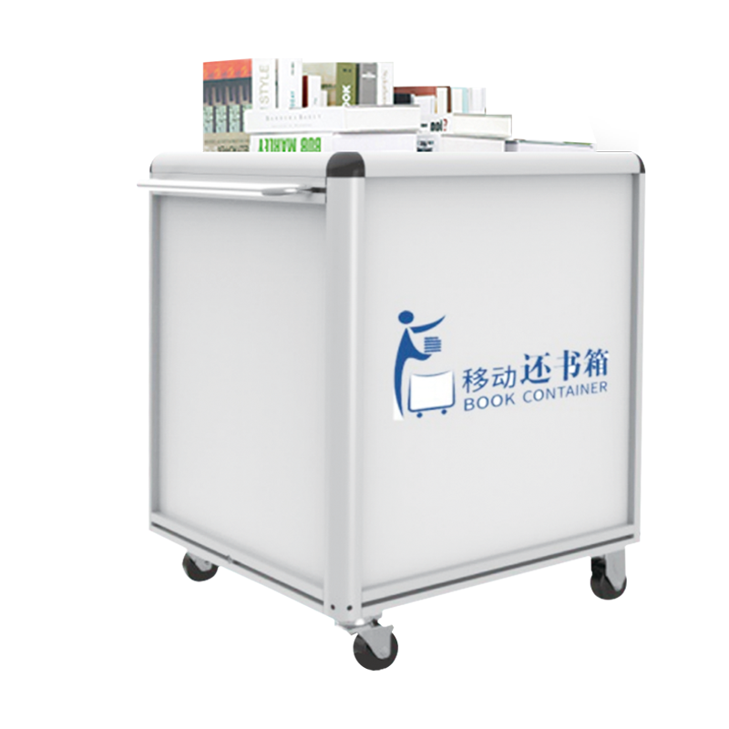 移動(dòng)還書(shū)車(chē)
