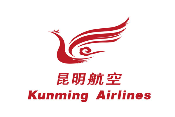 昆明航空IT基礎(chǔ)設(shè)施設(shè)備運(yùn)維