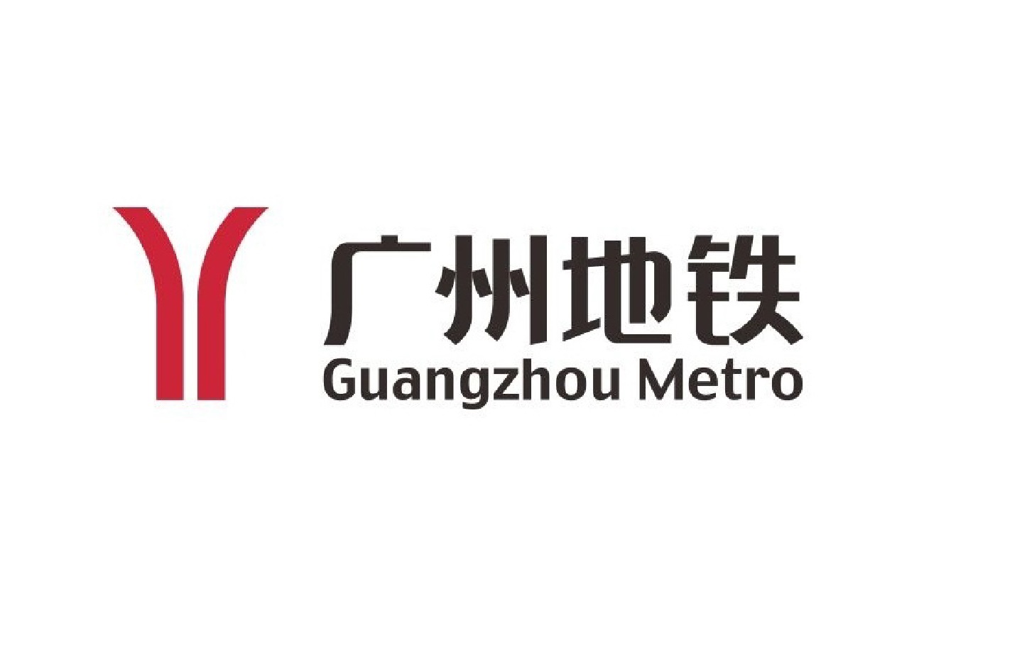 廣州地鐵集團(tuán)有限公司--java.NET.H5(多合同)