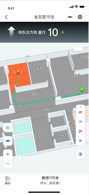 3D導(dǎo)航微信小程序